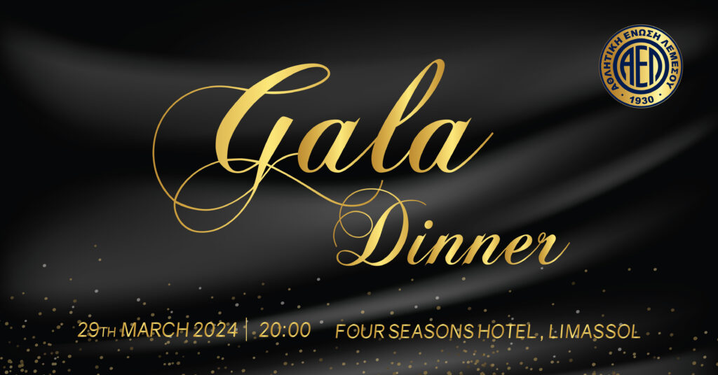 Gala Dinner Σωματείου ΑΕΛ - ΑΕΛ | ΑΘΛΗΤΙΚΗ ΕΝΩΣΗ ΛΕΜΕΣΟΥ